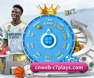 C7娱乐 APP 深度功能