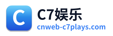C7娱乐
